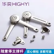 隨意停支撐桿 上翻門機械支撐櫥櫃衣櫃門鋅合金隨意任意停門窗五金 木工五金 居家修繕五金 萬用五金零件