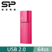 SP 廣穎 64GB U05 USB 2.0 隨身碟 蜜桃紅/尊爵黑/寶石藍
