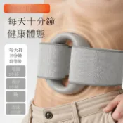 不二屋 中歐筋膜環揉腹儀 電動按摩器 男士減脂 女士瘦身 懶人甩脂按摩 居家運動健身 瘦腰神器 燃脂塑型 腹部按摩按摩儀