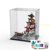 『開心全球購』亞克力防塵盒適用樂高70594燈塔保衛戰展示模型透明(港版)