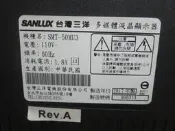 三洋SMT-50MU3