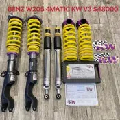 【品太】(保固四個月) BENZ W205 4MATIC KW V3 高低軟硬可調避震器 二手品