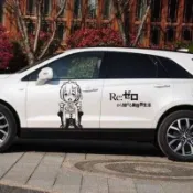 從零開始的異世界生活痛車貼雷姆愛蜜莉雅貼畫車身裝飾動漫二次元