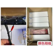 「文璿」2米點火頭（一盒50條）電火頭 煙火專用 電子引線 點火器 魔術 電子點火點火頭 專業煙火秀施放設備