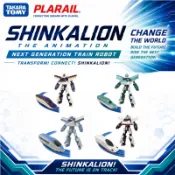 TAKARA TOMY Plarail Shinkalion 新幹線變形機器人 火車玩具 變形機器人