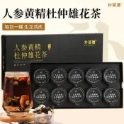 【現貨 可開發票】人參黃精杜仲雄花茶紅棗山藥葛根枸杞組合花茶亳州養生茶獨立小罐茶包 原葉茶 臺灣茶 中國茶 養生茶