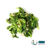 【廣富威】冷凍熟菠菜 菠菜 鮮凍菠菜 元氣蔬菜 無調味 (1000g/包) 健康生活 方便快捷 綠色蔬菜