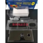 台灣製造 UP雅柏 上部過濾器 【1.5尺 /單層 】無附馬達可伸縮式  上部滴流培菌過濾槽  上部過濾