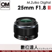 【數位達人】平輸 Olympus M.ZUIKO 25mm F1.8 II 二代／ES-M2518 OM-1 OM1