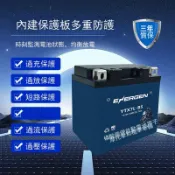 紫菀百貨店 安能杰大容量摩托車鋰電池12v鋰電瓶踏板車125彎梁車7A可充電電源