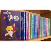 漫畫/俏女郎娜琪 1-24完/庄司陽子【毛球二手書】