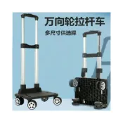 (店+)鋁合金折疊拉桿車 家用購物搬運車 行李拖車 手拉車 可伸縮便攜推車 輕巧耐重收納車 藤木居家具