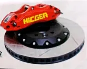 【優質輪胎】HICGER運動版303MM加大碟盤+來令片(WISH ALTIS CAMRY RAV4 PREVIA)三重
