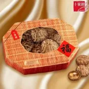 臻味豐收特大花菇禮盒x5盒(中秋/伴手禮/送禮/素食/附提袋)