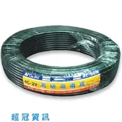 【i郵購】怪咖3C 4C高級電纜線4C-60N(50M)