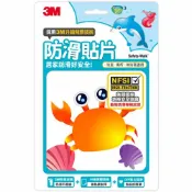 來易購 3M 防滑貼片 海洋 6片