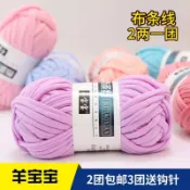 編織毛線 絨線鉤針 泫雅編織包粗毛線團布條線亞克力透明diy材料包毛線手工編織包包 編織diy 鉤針材料包