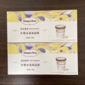 現貨 Haagen dazs 哈根達斯 外帶冰淇淋品脫  473ml 無使用期限 全家便利商店、全省直營門市都可兌換
