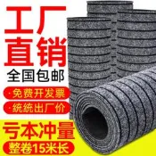 地墊防滑墊商用酒店除塵門墊浴室衛生間吸水墊子走廊迎賓門口地毯【樂營家居】