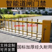 ｛定金價格 聊聊咨詢｝道閘定制柵欄停車場收費桿八角大門柵欄門衛攔車桿電動抬桿門自動