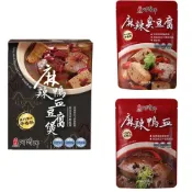 (店+)【大廚在家】《大廚在家》麻辣鴨血/臭豆腐立袋調理包/鴨血豆腐煲調理包盒裝(450g)任選4入組