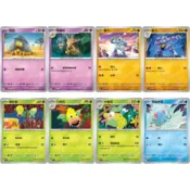 松梅桌遊舖 中文版 SV2aF 普卡 凱西 勇基拉 腕力 豪力 喇叭芽 口呆花 大食花 瑪瑙水母 寶可夢 朱紫