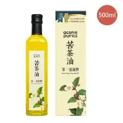 【i郵購】好健康生活館 【AconPure連淨】苦茶油500ml(瓶)