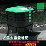 島嶼好物 【可打統編 公司貨】多功能蚯蚓箱養殖大號戶外魚餌儲藏箱糞肥堆肥桶園藝垃圾發酵箱