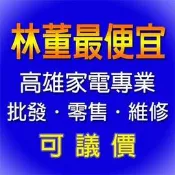 【林董最便宜】日立 RA-22TK 左吹定頻冷專 窗型【送標準安裝】*可議價*高雄實體店面*另有RA-28TK