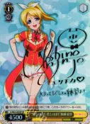 【翔哥卡鋪】WS Love Live! LL/W24-005 SP “僕らのLIVE 君とのLIFE” 絢瀬 絵里