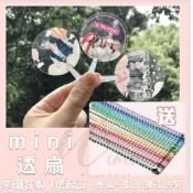 Uimi有米客製 1把起訂mini透明小扇子客製 PVC應援明星週邊扇子 diy透明扇 迷你娃用透扇紀念品迷你透扇客製化