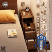 蒙麗百貨 免運 可開發票 公司貨 【宅配免運】實木床頭櫃 床邊櫃 床邊窄櫃 床頭櫃 窄床邊收納櫃 床頭收納櫃 窄床頭櫃 床頭邊櫃 迷你床頭櫃工廠現貨直銷 可大量採購 店長新品推薦 m6M8261