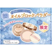 【現貨在台，當日寄出】🌞NANA極品🌈 CANMAKE 24小時秘密美肌 素顏蜜粉餅 晚安蜜粉餅 水潤素肌蜜粉