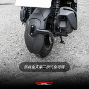 【GOWORKS】KYMCO RTS165 RTS135 後土除組 碳纖維壓花擋泥板 可調式土除 CNC鋁合金支架