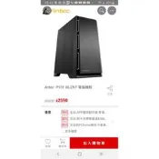 Antec  P101 SILENT 靜音 電腦機殼
