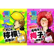 +爆買日本+ RIBON 立夢 道明寺梅子軟糖 早乙女檸檬軟糖 十文字榮成爺能量飲料風味硬糖 夾心糖 挑戰糖系列