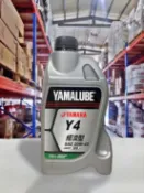 【4%點數】『油工廠』YAMAHA YAMALUBE Y4 20W40 山葉原廠 機油 合成/通勤 0.9L【樂天APP下單限定】