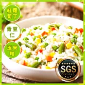 台灣產 冷凍三色豆 | 已清洗 煮熟再食用【上野物產】