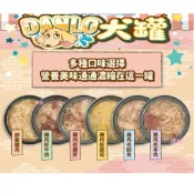 《 DANLO丹露 》 犬 單罐 80g/罐 犬鮮肉無穀狗罐 雞肉 牛肉 羊肉 起司 鮭魚 雞肝 副食罐 犬用 罐頭