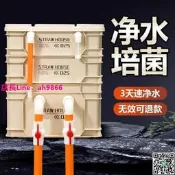 魚缸過濾器滴流盒魚池過濾凈水循環系統沼澤周轉箱過濾箱過濾盒