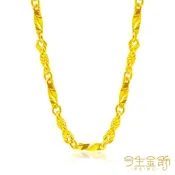 今生金飾 璟耀水波結鍊 黃金項鍊 中性男女鍊