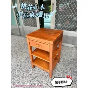 ＊歐閣傢俱傢飾＊高品質 100%桃花心木製造 發財櫃 48x48x81cm財位架 風水桌 聚寶盆架 財位桌 電話桌 花台