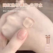 ✅【博主力薦/巨顯白】恩妮詩爆款百搭白開水冰透裸色指甲油膠 2024新款顯白豆沙果凍裸色光療膠 72