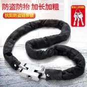 知木屋 {台灣公司 可開發票 快速出貨} 鏈條鎖防盜鏈子鎖防剪鐵鏈鎖三輪車自行車摩托車鎖電瓶車鏈條掛鎖
