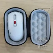 【原廠配件】適用訊飛AI無線鼠標收納盒便攜式手提硬殼旅行抗壓抗摔防水包滑鼠貼 滑鼠配件 滑鼠腳貼