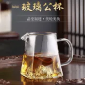 🔥Az 加厚耐熱玻璃公道杯茶漏一體過濾網小青柑分茶器防燙泡茶壺大容量