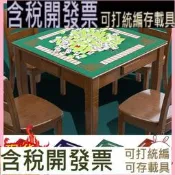 麻將墊桌布墊子家用正方形消音防滑加厚手搓麻將毯撲克布桌墊 spe-3103