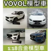 台灣現貨送禮 收藏🔥118 118 Volvo V40 V60 XC40 XC60 白色 藍色 合金模型車 送客制