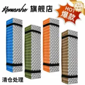 星光精品館 【加厚蛋巢】睡墊 露營墊 登山墊 帳篷墊 午休墊 學生墊 戶外野營墊 蛋巢結構 防潮隔冷 輕量便攜 摺疊收納