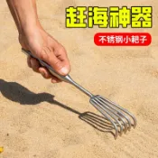 「🌟臺灣出貨」不鏽鋼一體鋼柄小耙子園藝多爪耙鬆土耙子海鮮耙園林耙土蛤蜊工具